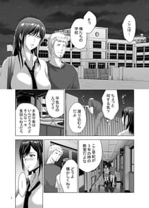 Page 4: 003.jpg | Moto Gal Wakazuma ga Yarikon ni Sanka Shita Ken 2 | View Page!