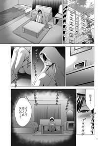 Page 5: 004.jpg | Moto Gal Wakazuma ga Yarikon ni Sanka Shita Ken 3 | View Page!