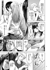 Page 9: 008.jpg | Moto Gal Wakazuma ga Yarikon ni Sanka Shita Ken Soushuhen | View Page!
