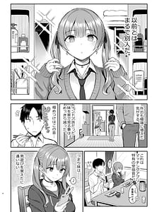 Page 5: 004.jpg | Moto InCha no Kyonyuu Yariman Imouto ga Erosugite Onii-chan wa Mou...!! | View Page!