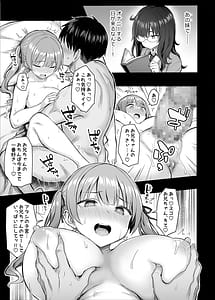 Page 12: 011.jpg | Moto InCha no Kyonyuu Yariman Imouto ga Erosugite Onii-chan wa Mou...!! | View Page!
