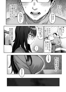 Page 15: 014.jpg | Moto InCha no Kyonyuu Yariman Imouto ga Erosugite Onii-chan wa Mou...!! 0-Jimiko no Watashi ga Kawatta Riyuu- | View Page!