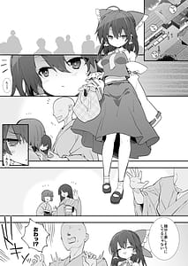 Page 2: 001.jpg | Moto Kano Reimu-san | View Page!