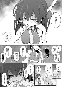 Page 4: 003.jpg | Moto Kano Reimu-san | View Page!