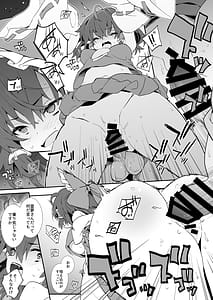 Page 7: 006.jpg | Moto Kano Reimu-san | View Page!