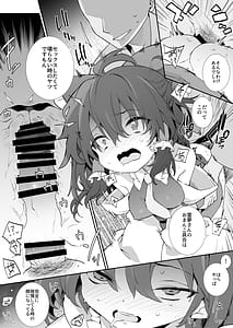 Page 8: 007.jpg | Moto Kano Reimu-san | View Page!