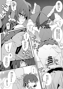 Page 9: 008.jpg | Moto Kano Reimu-san | View Page!