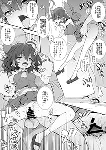 Page 11: 010.jpg | Moto Kano Reimu-san | View Page!