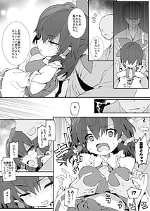 Page 13: 012.jpg | Moto Kano Reimu-san | View Page!