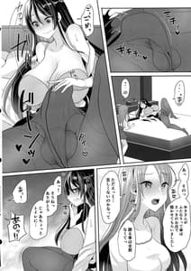 Page 10: 009.jpg | Moto Kare no Kanojo wo Moto Kano no Watashi ga Itadaichaimashita | View Page!