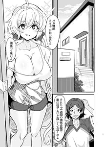 Page 3: 002.jpg | Moto Karekuzu no TNP ni Chotto Tsukareta Dake de Danna o Uragiru Hitozuma Kurisu | View Page!