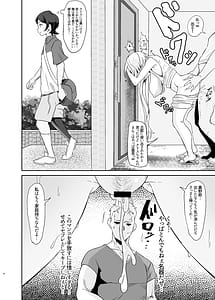 Page 8: 007.jpg | Moto Karekuzu no TNP ni Chotto Tsukareta Dake de Danna o Uragiru Hitozuma Kurisu | View Page!