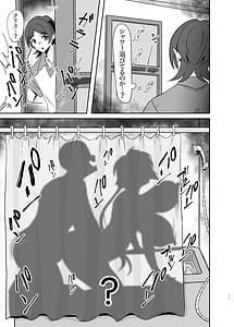 Page 11: 010.jpg | Moto Karekuzu no TNP ni Chotto Tsukareta Dake de Danna o Uragiru Hitozuma Kurisu | View Page!