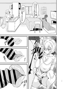 Page 15: 014.jpg | Moto Karekuzu no TNP ni Chotto Tsukareta Dake de Danna o Uragiru Hitozuma Kurisu | View Page!