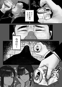 Page 6: 005.jpg | Moto Kimo Kyoushi Ima JK no Robo | View Page!