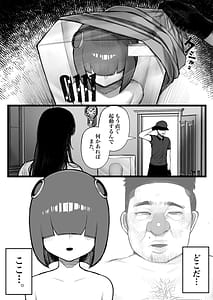 Page 10: 009.jpg | Moto Kimo Kyoushi Ima JK no Robo | View Page!