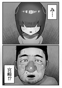Page 12: 011.jpg | Moto Kimo Kyoushi Ima JK no Robo | View Page!