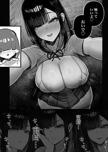 Page 16: 015.jpg | Moto Kimo Kyoushi Ima JK no Robo | View Page!