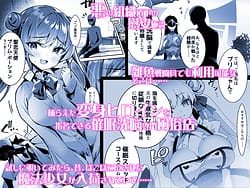 Page 2: 001.jpg | Moto Mahou Shoujo ga Iru Fuuzokuten-Saimin Sennou Wakarase Mesuka Gohoushi Kyousei Kirikae Play- | View Page!