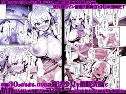 Page 5: 004.jpg | Moto Mahou Shoujo ga Iru Fuuzokuten-Saimin Sennou Wakarase Mesuka Gohoushi Kyousei Kirikae Play- | View Page!
