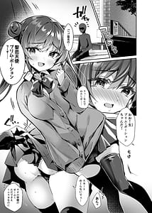 Page 7: 006.jpg | Moto Mahou Shoujo ga Iru Fuuzokuten-Saimin Sennou Wakarase Mesuka Gohoushi Kyousei Kirikae Play- | View Page!