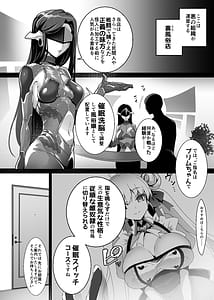 Page 8: 007.jpg | Moto Mahou Shoujo ga Iru Fuuzokuten-Saimin Sennou Wakarase Mesuka Gohoushi Kyousei Kirikae Play- | View Page!