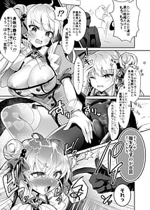 Page 11: 010.jpg | Moto Mahou Shoujo ga Iru Fuuzokuten-Saimin Sennou Wakarase Mesuka Gohoushi Kyousei Kirikae Play- | View Page!