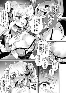 Page 13: 012.jpg | Moto Mahou Shoujo ga Iru Fuuzokuten-Saimin Sennou Wakarase Mesuka Gohoushi Kyousei Kirikae Play- | View Page!