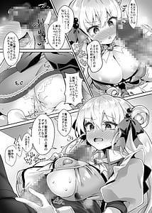 Page 15: 014.jpg | Moto Mahou Shoujo ga Iru Fuuzokuten-Saimin Sennou Wakarase Mesuka Gohoushi Kyousei Kirikae Play- | View Page!