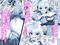 Page 2: 001.jpg | Moto Mahou Shoujo ga Iru Fuuzokuten 2-Seigi no Kokoro wa Hentai Sennou de Donna Play mo OK Nado Sukebe Fuuzoku Jou ni Ochiru- | View Page!
