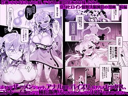 Page 5: 004.jpg | Moto Mahou Shoujo ga Iru Fuuzokuten 2-Seigi no Kokoro wa Hentai Sennou de Donna Play mo OK Nado Sukebe Fuuzoku Jou ni Ochiru- | View Page!