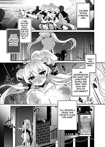 Page 7: 006.jpg | Moto Mahou Shoujo ga Iru Fuuzokuten 2-Seigi no Kokoro wa Hentai Sennou de Donna Play mo OK Nado Sukebe Fuuzoku Jou ni Ochiru- | View Page!