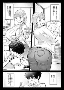 Page 8: 007.jpg | Moto Mahou Shoujo no Kazoku Banashi Tsuki 2 | View Page!