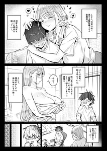 Page 9: 008.jpg | Moto Mahou Shoujo no Kazoku Banashi Tsuki 2 | View Page!