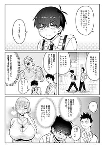 Page 10: 009.jpg | Moto Mahou Shoujo no Kazoku Banashi Tsuki 2 | View Page!