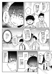 Page 11: 010.jpg | Moto Mahou Shoujo no Kazoku Banashi Tsuki 2 | View Page!