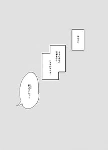 Page 3: 002.jpg | Moto Precure no Onna Joushi-tachi ni Kaisha de Hageshiku Shigokareru | View Page!