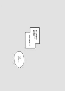 Page 9: 008.jpg | Moto Precure no Onna Joushi-tachi ni Kaisha de Hageshiku Shigokareru | View Page!