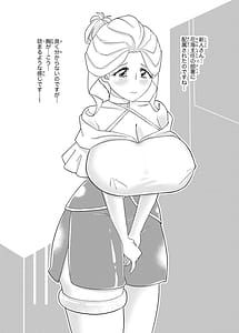 Page 10: 009.jpg | Moto Precure no Onna Joushi-tachi ni Kaisha de Hageshiku Shigokareru | View Page!