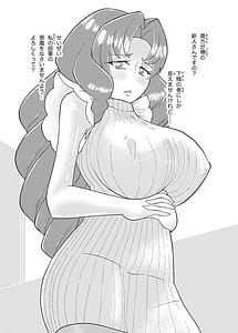 Page 16: 015.jpg | Moto Precure no Onna Joushi-tachi ni Kaisha de Hageshiku Shigokareru | View Page!