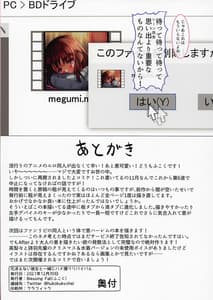 Page 15: 014.jpg | Moto Saenai Heroine to Issho ni Hame Tori Revival | View Page!