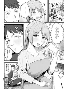 Page 5: 004.jpg | Motokano to Dousoukai de Saikai Shuuden Nogashite Aibeya ni. Otagai Kekkon Majika de Uwaki Sex Shite Shimaimashita | View Page!