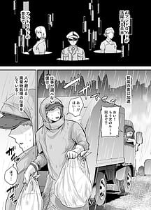 Page 3: 002.jpg | Motoutaki Android wo Hirotta Hanashi | View Page!