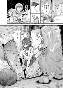 Page 4: 003.jpg | Motoutaki Android wo Hirotta Hanashi | View Page!