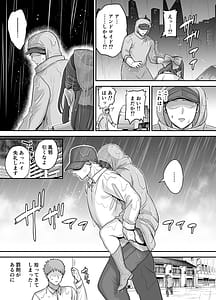 Page 5: 004.jpg | Motoutaki Android wo Hirotta Hanashi | View Page!