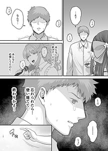 Page 10: 009.jpg | Motoutaki Android wo Hirotta Hanashi | View Page!