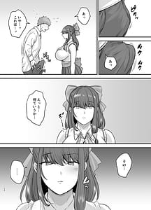 Page 12: 011.jpg | Motoutaki Android wo Hirotta Hanashi | View Page!