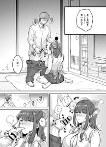 Page 15: 014.jpg | Motoutaki Android wo Hirotta Hanashi | View Page!