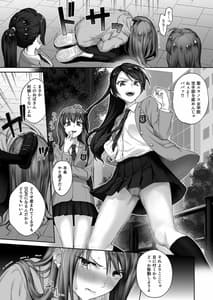 Page 4: 003.jpg | Motoyan Mama | View Page!