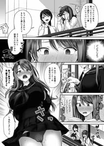 Page 11: 010.jpg | Motoyan Mama | View Page!